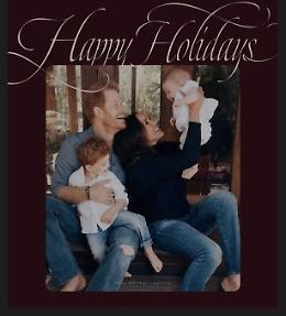 La prima foto di Lilibet Diana