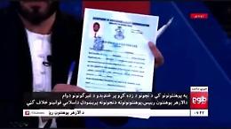 Il professore afgano che strappa i diplomi in diretta tv: «Se mia sorella e mia madre non possono studiare, allora non accetto questa educazione»