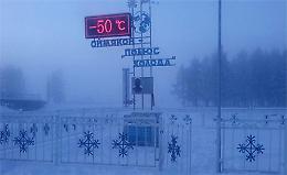 Ojmjakon, il villaggio di ghiaccio: come si sopravvive a -50&deg; C  tra renne, slitte e tubature che scoppiano